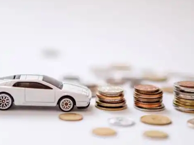 关于蚌埠正规车贷办理不能忽视的几个问题