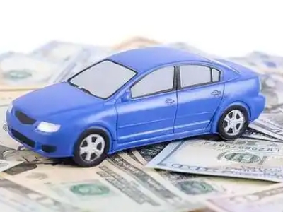 蚌埠汽车抵押贷款的优势?
