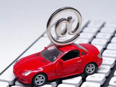 蚌埠汽车抵押贷款和汽车消费贷款有什么区别